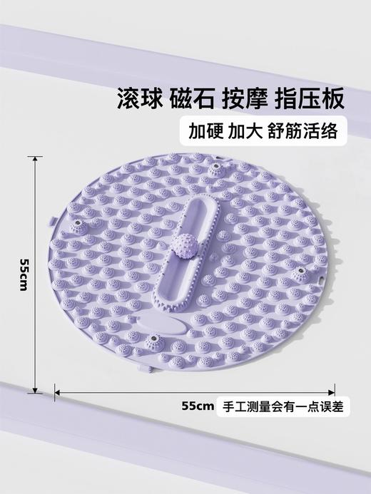孙瑞芬推荐同款硅胶指压板-室内超慢跑必备-足底刺激感明显 商品图4