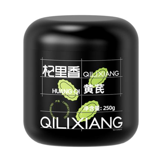 【杞里香黄芪250g*2罐】0.6-0.9mm岷县黄芪 片状饱满 可搭配当归 党参  枸杞 红枣泡水、煲汤喝 熬夜常备 元气满满 商品图9