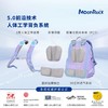 【森哥优选】【25年新款减负70%】梦乐学生护脊减负书包4-9年级男女生大容量轻量 商品缩略图1