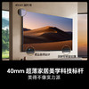 海信电视116E8Q Pro 116英寸 信芯H7 U+MiniLED 黑曜屏Pro 帝瓦雷116E8Q-PRO世俱杯官方电视98/100 商品缩略图7