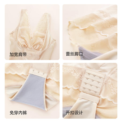 熳洁儿 显瘦收腹轻塑连体衣聚拢托胸透气收腰底裆艾草纤维塑身衣22704301 商品图7