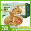 正中大凉山高纤低脂苦荞面粗粮挂面2000g盒装 商品缩略图0