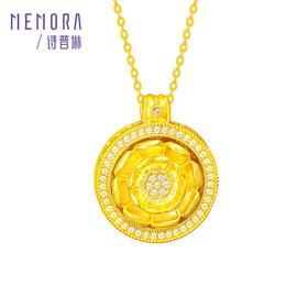 【秒杀欢乐购】黄金牡丹花吊坠 可转动 足金八宝罗盘黄金镶嵌锆石挂坠女士礼物MEMORA诗普琳LP464201、LP464001（线上专供）