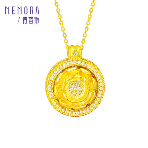 【积分抵值】黄金牡丹花吊坠 可转动 足金八宝罗盘黄金镶嵌锆石挂坠女士礼物MEMORA诗普琳LP464201、LP464001（线上专供） 商品图5