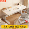 【儿童学习桌可升降洞洞板】写字桌椅套装 实木升降小学生家用书桌  商品缩略图5