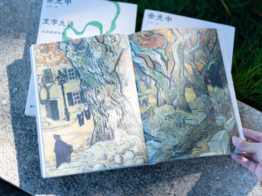 【绝版重现】余光中“治愈三书”（全3册）三代国人的情绪解药|90载人生感悟，有趣睿智，人间清醒|治愈一个成年人，看他就够了 商品图2