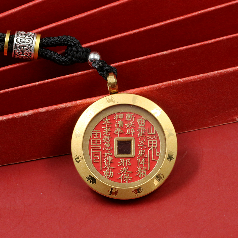 【钱博会出品】山鬼花钱平安扣纪念章·黄铜朱砂·寓意吉祥（赠3枚古币）