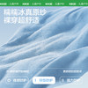 【KK树】绵绵冰真原纱防晒衣 商品缩略图1