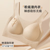 雅黛俪女士背心式文胸粉底液隐形肤色无痕内衣反重力提拉聚拢全罩杯胸罩 商品缩略图0
