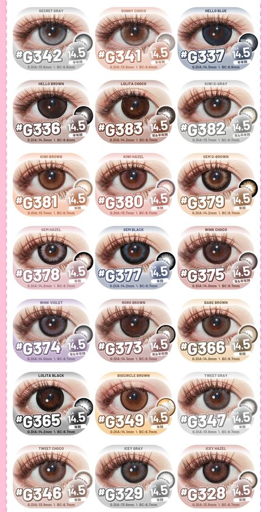 Deekay 年抛&半年抛168副288/两副378/四副,G376G375G374G373,最高度数1000 商品图2