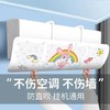 卡通 空调 挡风板空调壁挂式通用导风板婴幼儿坐月子防风直吹遮风板随机 商品缩略图6