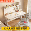 【儿童学习桌可升降洞洞板】写字桌椅套装 实木升降小学生家用书桌  商品缩略图9