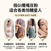 【有机鹰嘴豆粉】选用新疆塔城地区 优质有机鹰嘴豆 精挑细选 颗粒饱满 色泽金黄 商品缩略图3