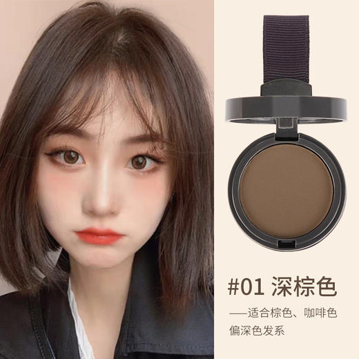 【充盈发际！自然贴合肤色】发际线粉修容阴影粉持久修饰填充额头发际线补发平价彩妆。ry 商品图4