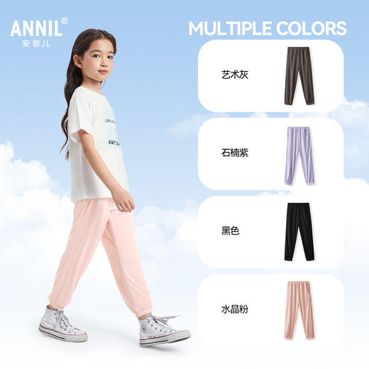 男女童针织单裤防蚊裤夏季新款安奈儿童装EM526075 商品图1