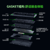 【赠优格透明轴+幽影键帽】Razer雷蛇 黑寡妇蜘蛛V4 75%键盘套件【雷蛇官方直营，3年有限质保】 商品缩略图4