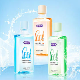 舒客沁爽漱口水 清新口气温和不辣口0酒精深层清洁鲜橙+薄荷1000ml