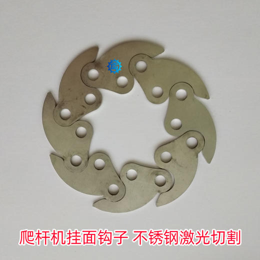 不锈钢挂面钩子，上杆机、爬杆机、挂面机、激光切割 商品图3