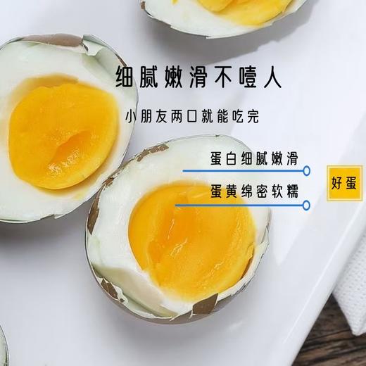恩施硒都七彩山鸡蛋30枚装 商品图2
