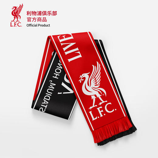 【官方正版】利物浦俱乐部 | 季前赛利物浦VS米兰围巾红黑色球迷周边 商品图3