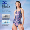 【美津浓】女士连体三角遮肉竞技泳衣N2CAB302 商品缩略图10