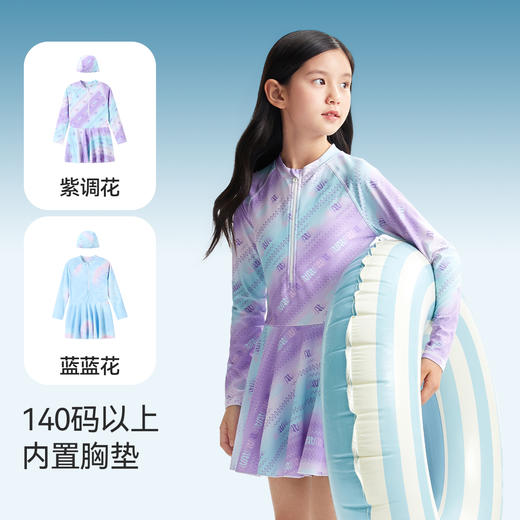 女童连体长袖泳衣套装夏季新款安奈儿童装JG527058 商品图3