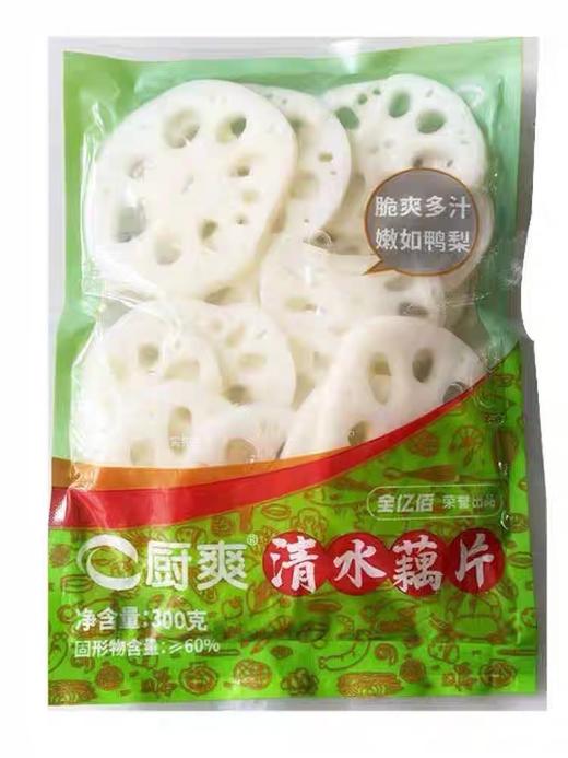 厨爽脆嫩尖春笋小笋尖清水藕片麻辣烫串串香火锅食材竹笋袋装 商品图0