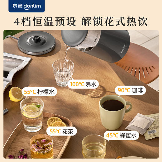 【好物推荐】东菱DL-B2调温热水壶 商品图2