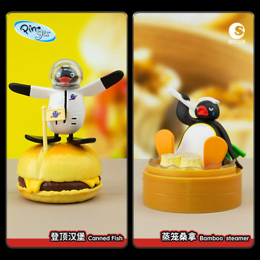 KZ1670 Pingu-奇趣场景盲盒系列(整套/端盒需拍6个) 商品图6