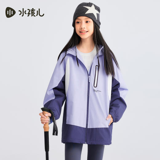 水孩儿儿童外套2025秋装新品中大童厚风衣拒水拒油污拼色户外上衣 商品图1