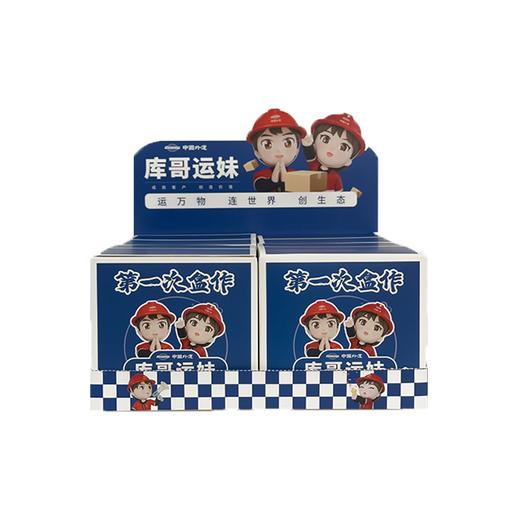 【整端赠便签盒】小运仓文创盲盒第一次盒作惊喜拆盒收藏送礼佳品（w） 商品图1