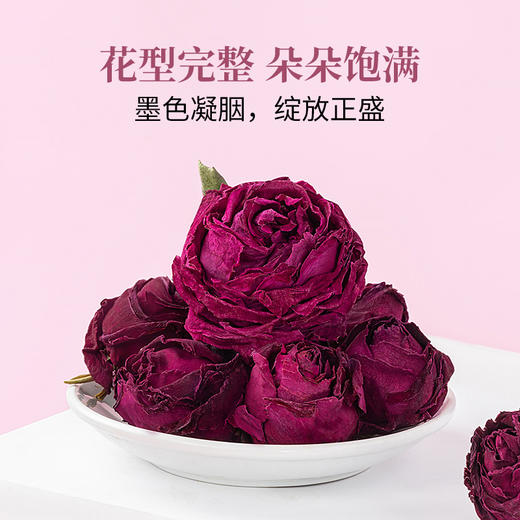 方家铺子 墨红玫瑰50克瓶 商品图2