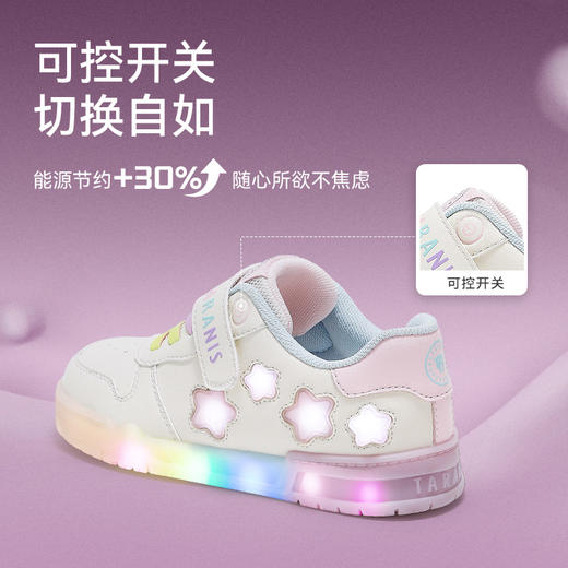 泰兰尼斯童鞋儿童板鞋春秋新款女童闪灯鞋男童可控开关发光运动鞋 T02X5C7007 商品图4