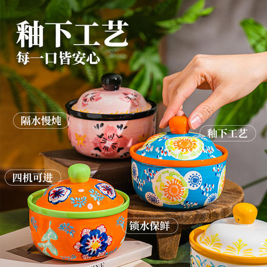 繁花系列·炖盅 商品图3