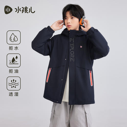 水孩儿童装儿童外套连帽2025秋季新品中大童厚风衣拒水拒油污上衣 商品图2