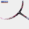VICTOR威克多羽毛球拍单拍碳纤维级黄雅琼战拍速度型球拍ARS-FANTOME影刃 神速影刃 商品缩略图4