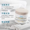 春日限定【抢先购·直邮仓发货】KIEHL'S科颜氏亚马逊白泥清洁面膜125ml 商品缩略图2