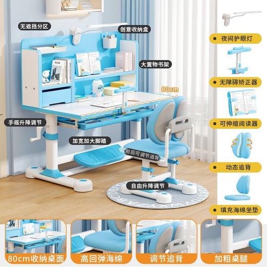 【儿童学习桌】耐用可升降调节 3-16岁写字桌椅套装组合 小学生家用书桌  商品图8