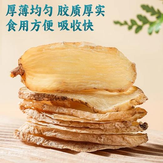 【药食同源】君味唻天麻片 100g/罐*1罐 商品图2
