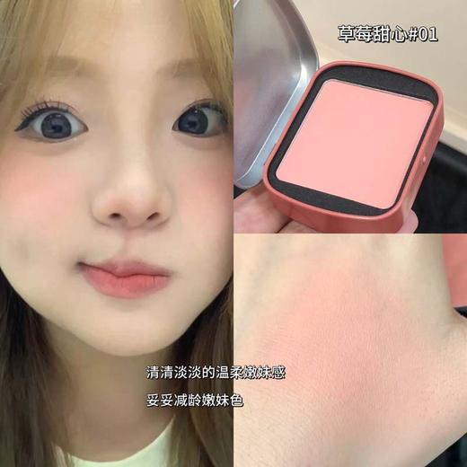 【一膏全妆！还原天生好气色】细腻顺滑绵绵腮红膏哑光土豆泥自然裸装学生党嫩妹腮红。ry 商品图3