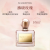 毛戈平「闻道东方」香水系列❗芳香调花香调约会礼物❗ 商品缩略图5