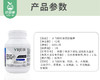 新西兰Vrjeir威杰尔水飞蓟籽油凝胶糖果/1瓶（60粒，共42g）生产日期：25年1月补单专用 商品缩略图4