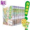 【中商原版】漫画 四叶妹妹 1-16册漫画套装 角川出版 商品缩略图4
