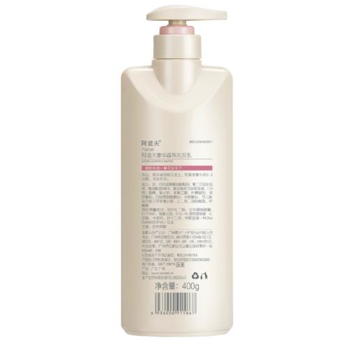 阿道夫奢华香氛洗发乳400g 商品图1