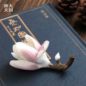 【浙大文创】观花港玉兰花香插-紫色