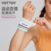 护腕【YOTTOY】运动护腕护套女腱鞘手腕带羽毛球健身吸汗擦汗手腕固定器春夏护腕 商品缩略图0