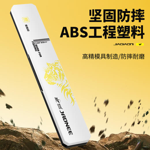 佳钓尼鱼漂盒大容量多功能浮漂盒加长加宽双层浮漂收纳盒钓鱼装备 商品图1