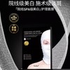 【3盒装】Sudee素玳黑绷带面膜金标版2.0美白淡斑面膜烟酰胺韩国 5片/盒 商品缩略图0