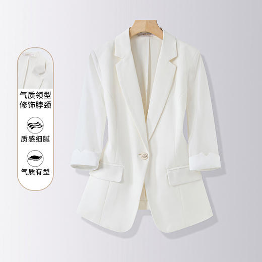 【简约修身 易打理】罗蒙女士西服舒适日常七分袖商务清新优雅外套女 商品图3