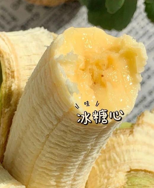 都乐香蕉 商品图1
